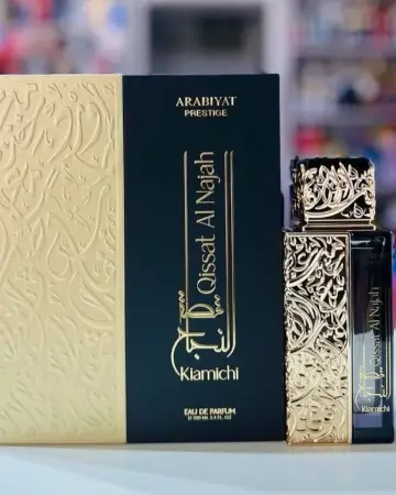 QISSAT AL NAJAH KIAMICHI