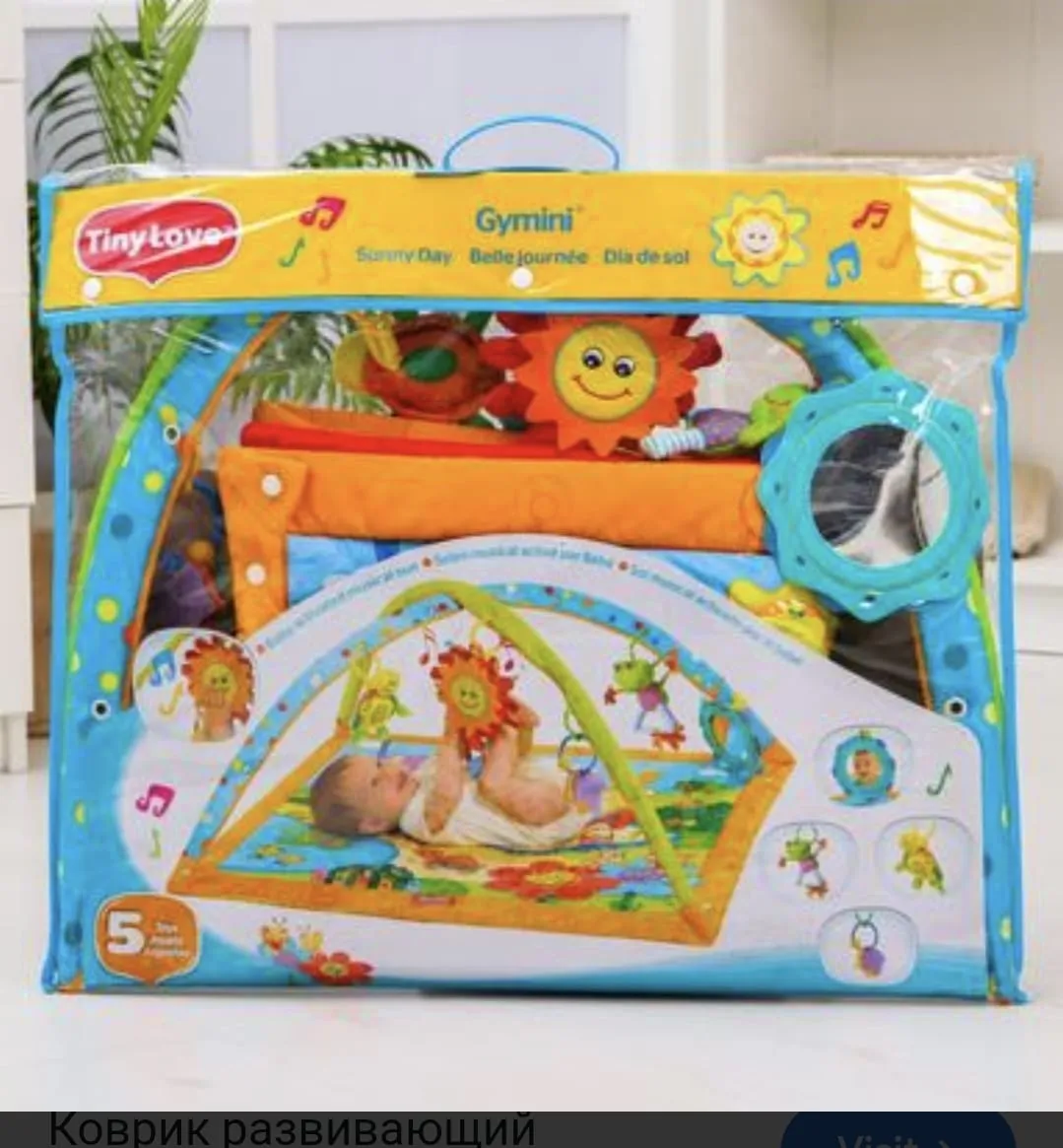 TINYLOVE GYM MAT